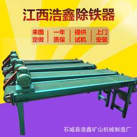 出售銅米實(shí)驗(yàn)室磁選機(jī)xcrs400*300型磁選機(jī)電磁弱磁選設(shè)備石城縣￥2